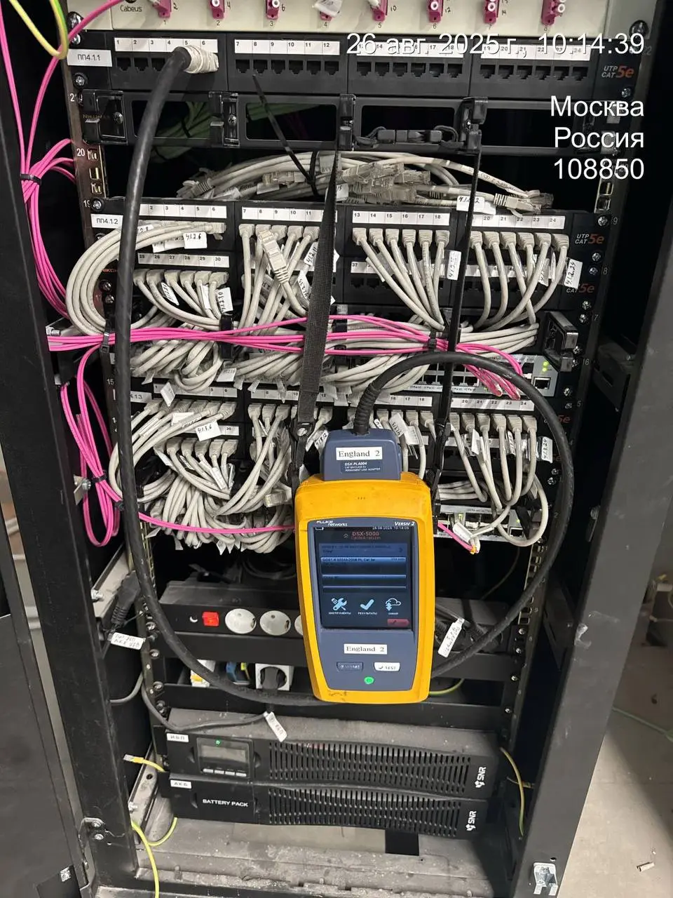 Тестирование линий СКС анализатором Fluke DSX-5000